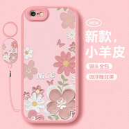 淺笙蘋果6手機(jī)殼iPhone 6S新款iPhone 6硅膠軟殼蘋果 6S小清新5G全包防摔外殼高級(jí)感顏值少女保護(hù)套 【油畫花-砂粉】送掛環(huán)+鋼化膜 蘋果6S