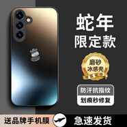 品托 適用三星s24手機殼s23+磨砂玻璃保護套全包鏡頭S24Ultra防摔個(gè)性創(chuàng  )意蛇年新年款高級商務(wù)男女潮牌 三星S24+【石墨灰-蛇年限定C6】+手機膜 磨砂玻璃01