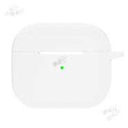 捷威丘Viken維肯華強北五代air3卡通五代Pro2硅膠軟殼洛達外殼蘋(píng)果創(chuàng  )意男女六代外殼創(chuàng  )意卡通 【白色】裸機防摔+防丟掛鉤 Viken維肯華強北5代Pro2