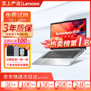 联想（Lenovo)二手笔记本电脑小新 Air/pro 13/14/15.6寸 轻薄商务制图办公本 95新CAD i5-7200 16G1TB固态独显 .