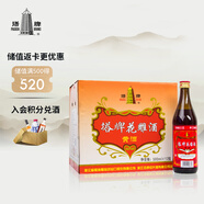 塔牌 陳年花雕酒 半干型 紹興黃酒 500ml*12瓶 整箱裝 加飯酒
