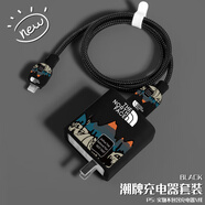 HAPPYMAKER數(shù)據(jù)線纏繞繩120W快充頭套適用iQOONeo10Pro/Neo10充電器保護套iQOO13/12充電線硅膠套vivox100s殼 vivo120W雙c四件套印花款【黑色背面】
