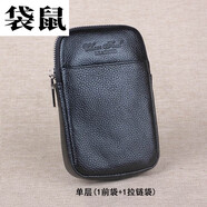 袋鼠（KANGAROO）新款手機腰包真皮男士穿皮帶5/6英寸手機包多功能牛皮休閑小包 黑色 單層