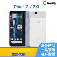 谷歌（Google）/Google Pixel 2XL Pixel 2代 Pixel3 xl Pixel4 谷歌2 現(xiàn)貨 Pixel2 XL【 顏色隨機(jī)6.0寸】O 套餐一 64GB 中國(guó)大陸