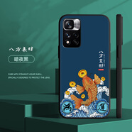 格興適用紅米note11手機(jī)殼5g女新款國潮防摔redmi手機(jī)套男中國風(fēng)保護(hù)套全包磨砂卡通文字硅膠軟殼 h909八方來財(cái) 紅米 Note 11 5G-送手機(jī)膜+指環(huán)