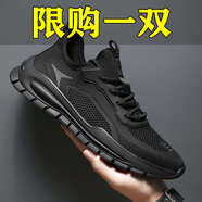 昌祥回力男鞋夏季2025新款網(wǎng)面透氣百搭增高運(yùn)動(dòng)休閑上班工作黑色潮鞋子男 黑色 39