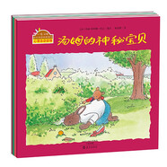 小兔湯姆成長的煩惱圖畫書 第五輯（平裝全4冊(cè)）0-6歲