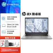 惠普戰(zhàn)X 全新13代酷睿高端高性能輕薄商務(wù)辦公筆記本電腦移動(dòng)工作站ZBookfirefly G10定制 14英寸I5-1340P 2.5K+120Hz屏 32G內(nèi)存1T固態(tài)