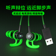 北極鳥黑鯊3/4pro通用電競游戲耳機有線3.5彎頭type-c吃雞和平精英聽聲辯位耳機PC臺式機電腦筆記本耳麥 綠色丨USB插頭電腦專用帶麥