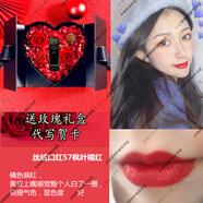 香奈兒（Chanel）口紅彗星108 128 138 158 5號(hào)147送女朋友情人節(jié)禮物生日禮盒 57#楓葉橘紅【+玫瑰禮盒】