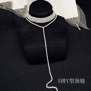 KZD工藝歐美新款夸張鑲鉆寬版流蘇項鏈夜店氣質(zhì)閃鉆choke新年禮物 Y型頸鏈5排水鉆老鳳祥同款