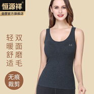 恒源祥【熱銷5W套】保暖背心女無痕加厚圓領上衣打底衫內衣 無痕-黑灰