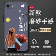 美希意適用iPhone蘋果6splus手機(jī)殼A1690防摔鋼化膜可愛(ài)卡通簡(jiǎn)約時(shí)尚女款tpu軟膠硅膠全包情侶潮 微笑前行【單殼】 iPhone 6s Plus