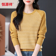 恒源祥2024春秋季新款橫條紋毛衣女圓領(lǐng)寬松薄款打底針織100%純羊毛衫女 黃色 M
