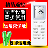 適用于 格力KFR-120LW/(12568S)NhAc-3 清新風(fēng) 5匹空調(diào)遙控器