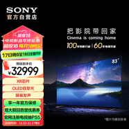 索尼（SONY）【官方直營】XR-83A80L 83英寸 4K OLED智能電視 屏幕發(fā)聲 XR認知芯片 全面屏設計 京配上門
