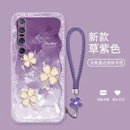 三合京適用小米10手機殼四葉草新款10pro/10s/9全包防摔高級個(gè)性創(chuàng  )意女款網(wǎng)紅潮牌小眾軟殼 草紫色-閃鉆四葉草紫色 +草紫花手鏈 小米10PRO