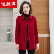 恒源祥雙面羊絨大衣女秋冬新款100%羊毛大碼小個(gè)子媽媽洋氣中短毛呢外套 法國紅 S 85-100斤
