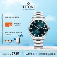 梅花（Titoni）瑞士手表 空中霸王系列 自動機械鋼帶男士腕表83743-S-682禮物