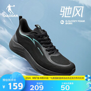 喬丹QIAODAN運動鞋男鞋馳風(fēng)運動鞋春夏季輕便減震網(wǎng)面慢跑鞋