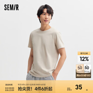 森馬（Semir）[純棉]短袖T恤男夏季簡約純色修身短t百搭t恤男 [100%棉]貝殼卡50242 2XL