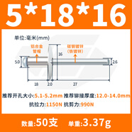 優(yōu)赫大帽鉚釘抽芯鉚釘大頭拉柳丁拉釘大帽子鋁制拉釘加長大帽拉鉚釘 5*18*16（50支）