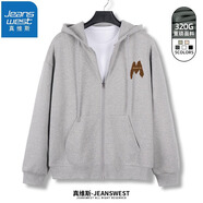 真維斯（JEANSWEST）衛(wèi)衣男女連帽2025春秋款日系拉鏈開衫外套寬松運動外套重磅連帽衫 花灰（寬宏大量X） XL (推薦130斤-150斤左右)