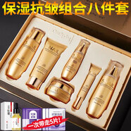 一枝春（OneSpring）蝸牛原液保濕抗皺緊致30 40 50歲中年媽媽護(hù)膚品套盒配美白祛斑霜 蝸牛套盒配六勝肽抗皺精華液