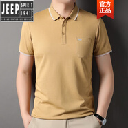 吉普（JEEP）高檔冰絲棉格子短袖t恤男翻領(lǐng)中年爸爸裝上衣純色有口袋帶兜丅恤 姜黃色 L 170
