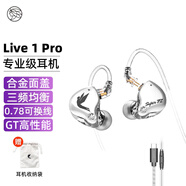 錦瑟香也 tfz live 1pro 耳機音樂(lè )入耳式重低音有線(xiàn)HIFI男女手機電競電腦降噪直播掛耳式K歌監聽(tīng)耳返耳機 live1 pro GT-性能版【c口帶麥】 標配：耳機頭+耳機線(xiàn) 1.2米
