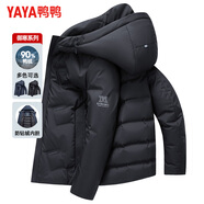 鴨鴨（YAYA）短款連帽羽絨服男士秋冬季中青年防寒加厚保暖休閑外套
