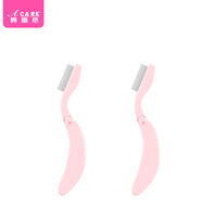 阿嚓熱睫毛梳A1p211-易上手眉毛梳子眉梳螺旋迷你折疊鋼梳小梳嫁 粉彎柄2支 其它材質(zhì)