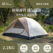 牧羊犬（SHEPHERD）帳篷戶外露營防雨過夜 雙層防曬野營公園室內(nèi)帳篷露營裝備2-3人 新款流沙金色帳篷