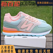 新百倫春秋運動鞋 女阿甘百搭新款休閑情侶學(xué)生n字鞋女旅游鞋網(wǎng)面跑步鞋 淺綠淺粉 37