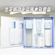 蘭芝蘭芝水乳套裝禮盒 新款水庫清爽型