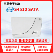 英特爾Intel/英特爾S4510 240G-7.68TB數(shù)據(jù)中心服務(wù)器企業(yè)級(jí)固態(tài)硬盤(pán)SSD S4510/960GB美行