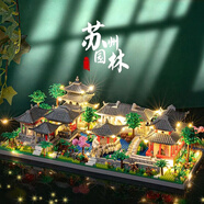 冠巢 蘇州園林積木拼裝益智玩具男孩6-12歲兒童玩具女孩生日禮物拼圖