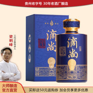 滴尚尚六 陳釀年份酒 茅臺鎮核心產(chǎn)區 醬香型53度白酒 大曲坤沙酒 53度 500mL 1瓶 （尚六 單瓶）