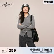伊芙丽（eifini）无缝成型气质连帽拉链通勤羊毛针织开衫女202春装新款上衣 灰色 S 80-110斤