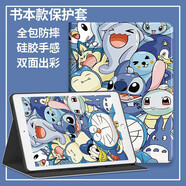 釘蕊適用三星GalaxyTabS8+保護(hù)套12.4英寸三星S8保護(hù)殼11英寸三星平板蜂窩散熱卡通可愛(ài)智能休眠軟套 【開(kāi)心哆啦】防摔書(shū)本款 三星S8+【12.4英寸】
