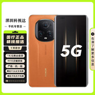 榮耀Magic5 至臻版 二手5G手機 高通驍龍8Gen2 鷹眼相機 超曲納米微晶玻璃 游戲拍照手機 【Magic5至臻版】燃橙色 16GB+512GB【精選電池95-100】 99新