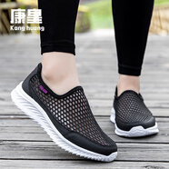康皇（KANGHUANG）男式網(wǎng)狀布涼鞋網(wǎng)眼網(wǎng)鞋不系帶沒有鞋帶爸爸鞋中老年人穿的夏天鞋 黑色女 36
