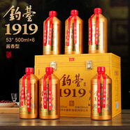 追起來(lái)釣臺(tái)1919酒 高度白酒 醬香型 53度禮盒裝 500ml*6瓶 53度 500mL 6瓶
