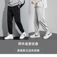真維斯（JEANSWEST）休閑褲子男春秋季2025新款休閑褲男士寬松束腳九分運動(dòng)長(cháng)褲男裝 FM6637黑色+K20淺灰色（兩件裝） L