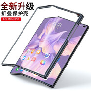 可晴 【順豐空運(yùn)】華為mate xs2手機(jī)殼折疊屏Mate XS2邊框保護(hù)套薄防摔硅硅全包保護(hù)殼男女 Mate XS 2【雅黑色】丨全包防摔丨不影響折疊