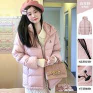 駱駝（CAMEL）抱抱戶外羽絨服鴨絨加厚面包服秋冬拒水保暖時(shí)尚潮流防風(fēng)運(yùn)動(dòng)外套 A1W2PN121L白玉粉男女(女小一碼) M