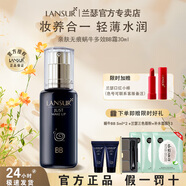 蘭瑟粉底液蝸牛bb霜套裝遮蓋美白亮膚均膚色滋潤女生日禮物 02#淺膚色30ml：適合自然膚色