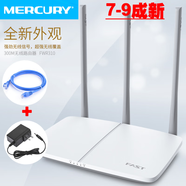 二手全千兆端口路由器WS5200無(wú)線WIFI雙頻智能家用高速 水星迅捷310/316配電源網(wǎng)線