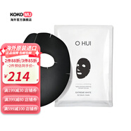 歐蕙（OHUI）【韓國進(jìn)口】歐惠OHUI Extreme White 3D黑色面膜  6片
