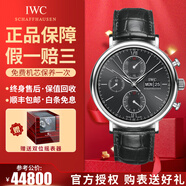 【二手99新】萬國(guó)男表柏濤菲諾系列簡(jiǎn)約時(shí)尚商務(wù)自動(dòng)機(jī)械男士腕表 計(jì)時(shí)-黑盤皮帶 IW391008